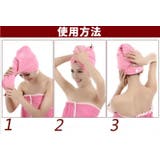 タオルキャップ ヘアタオル 単品 | PlusNao | 詳細画像15 