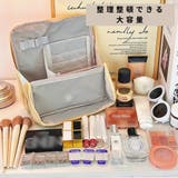 メイクポーチ レディース コスメポーチ | PlusNao | 詳細画像3 