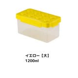 収納ボックス 小物収納 卓上収納 | PlusNao | 詳細画像14 