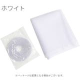 網戸ネット 粘着式 面ファスナー | PlusNao | 詳細画像7 