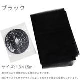 網戸ネット 粘着式 面ファスナー | PlusNao | 詳細画像8 