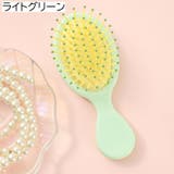 ヘアブラシ ヘアーブラシ クッションブラシ | PlusNao | 詳細画像13