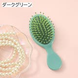 ヘアブラシ ヘアーブラシ クッションブラシ | PlusNao | 詳細画像18