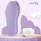 インソール 1ペア キッズ | PlusNao | 詳細画像11