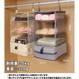 圧縮トラベルバッグ トラベルポーチ 衣類収納ラック | PlusNao | 詳細画像10 