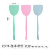 ハエたたき ハエ叩き 虫たたき | PlusNao | 詳細画像14