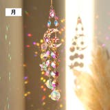 サンキャッチャー 吊り下げタイプ 水晶風 | PlusNao | 詳細画像3