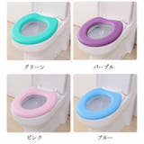 便座カバー 便座シート トイレカバー | PlusNao | 詳細画像9