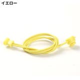 靴紐 2本セット 靴ひも | PlusNao | 詳細画像13 