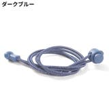 靴紐 2本セット 靴ひも | PlusNao | 詳細画像18 