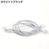 靴紐 2本セット 靴ひも | PlusNao | 詳細画像4 