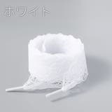 靴紐 靴ひも 1足分 | PlusNao | 詳細画像3
