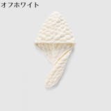 タオルキャップ ヘアキャップ ヘアドライタオル | PlusNao | 詳細画像18