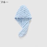 タオルキャップ ヘアキャップ ヘアドライタオル | PlusNao | 詳細画像19
