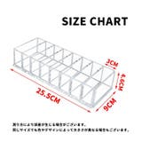 メイクボックス コスメボックス 8格 | PlusNao | 詳細画像6