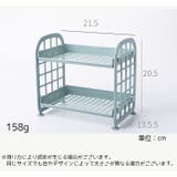 卓上ラック 収納ラック 卓上 | PlusNao | 詳細画像18 