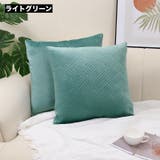クッションカバー クッション用カバー 45×45cm | PlusNao | 詳細画像6