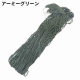 ハンモック 吊り下げ ネットのみ | PlusNao | 詳細画像2 