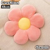 クッション フロアクッション シートクッション | PlusNao | 詳細画像1 