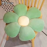 クッション フロアクッション シートクッション | PlusNao | 詳細画像7 