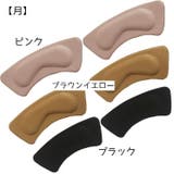 靴ずれ防止パッド 2ペア 計4個 | PlusNao | 詳細画像10