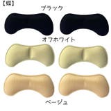 靴ずれ防止パッド 2ペア 計4個 | PlusNao | 詳細画像11