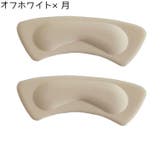 靴ずれ防止パッド 2ペア 計4個 | PlusNao | 詳細画像8