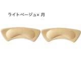 靴ずれ防止パッド 2ペア 計4個 | PlusNao | 詳細画像9