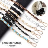 ショルダーストラップ 110cm チェーン | PlusNao | 詳細画像1 