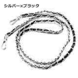 ショルダーストラップ 110cm チェーン | PlusNao | 詳細画像11 