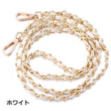 ショルダーストラップ 110cm チェーン | PlusNao | 詳細画像13 