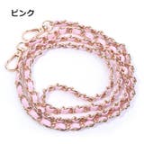 ショルダーストラップ 110cm チェーン | PlusNao | 詳細画像14 