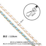ショルダーストラップ 110cm チェーン | PlusNao | 詳細画像15 