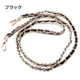 ショルダーストラップ 110cm チェーン | PlusNao | 詳細画像8 