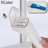 捕虫器 バグキャッチャー 昆虫キャッチャー | PlusNao | 詳細画像1 