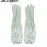 キッチングローブ ゴム手袋 ロング | PlusNao | 詳細画像12 