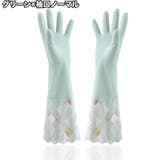 キッチングローブ ゴム手袋 ロング | PlusNao | 詳細画像15 