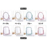 卓上ミラー 卓上鏡 スタンドミラー | PlusNao | 詳細画像17 