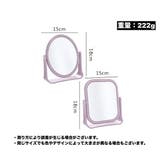卓上ミラー 卓上鏡 スタンドミラー | PlusNao | 詳細画像18 