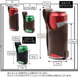 ボトルホルダー ベルトホルダー 缶ホルダー | PlusNao | 詳細画像6