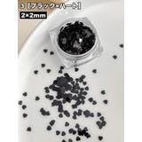 ネイルパーツ 4個セット スパンコール | PlusNao | 詳細画像13