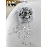 ネイルパーツ 4個セット スパンコール | PlusNao | 詳細画像16