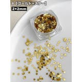 ネイルパーツ 4個セット スパンコール | PlusNao | 詳細画像18