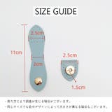 マグネットボタン付きベルト 手芸用品 ハンドメイド用品 | PlusNao | 詳細画像10 