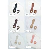 マグネットボタン付きベルト 手芸用品 ハンドメイド用品 | PlusNao | 詳細画像8 