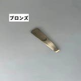靴べら 携帯用 単品 | PlusNao | 詳細画像14 