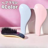 ヘアブラシ ヘッドブラシ ヘアーブラシ | PlusNao | 詳細画像1 