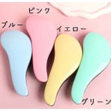 ヘアブラシ ヘッドブラシ ヘアーブラシ | PlusNao | 詳細画像11 