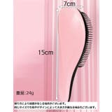 ヘアブラシ ヘッドブラシ ヘアーブラシ | PlusNao | 詳細画像12 