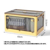 収納ボックス 折り畳み 積み重ね | PlusNao | 詳細画像13